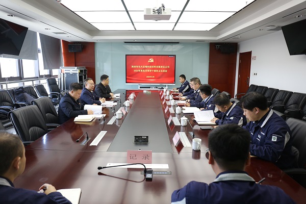 会议照片.jpg