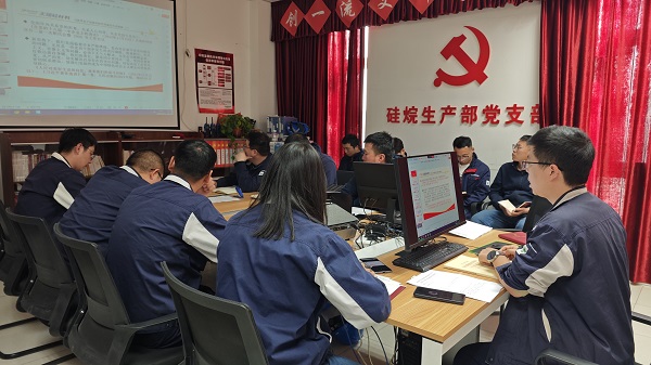 会议照片.jpg